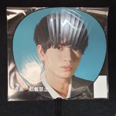 SixTONES MILESixTONES ジャンボうちわ　髙地優吾