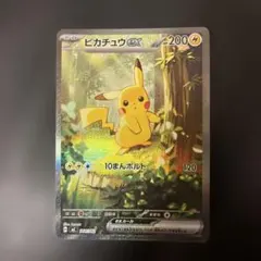 ピカチュウex MEGA スタートデッキ100 バトルコレクション 764/7