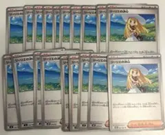 ポケモンカード リーリエの決心 ノーマル 12枚セット - メルカリ