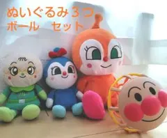 ドキンちゃんコキンちゃんメロンパンナアンパンマンボールセット