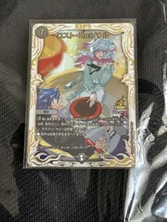 ロスト・Re:ソウル ロストリソウル プロモ アニメ公開記念 クリスタ1枚