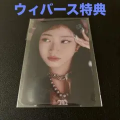ルセラフィム LE SSERAFIM ミニアルバム 「EASY」 トレカ カズハ
