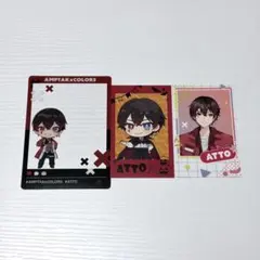 2026年最新】amptak あっとくんの人気アイテム - メルカリ