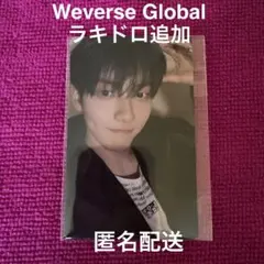 TXT 7TH YEAR Weverse Global ラキドロ 追加 スビン