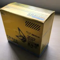 アークナイツ　通行認証SP　フェス2022　ボックス