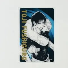 伏黒甚爾 呪術廻戦 箔押しクリアカード トレカ