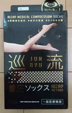 お値下げ！RIZAP 着圧ソックス 巡流 Lサイズ