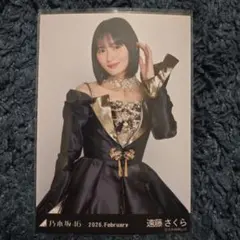 乃木坂46 遠藤さくら 生写真 スペシャル衣装48