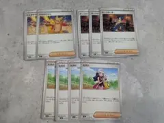 インフェルノx サポート　まとめ売り　9枚