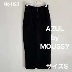 azul by moussy ロングスカート