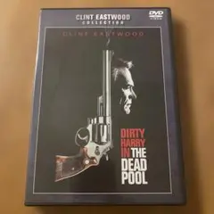 ダーティハリー5 ('88米) セル版DVD