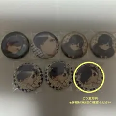 いれいす　缶バッジ　If 第5弾