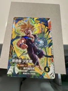 ドラゴンボールスーパーダイバーズ SDVTP-005 孫悟飯:少年期 大会