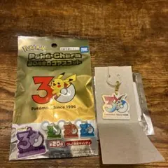 ポケモン　30周年 ポケチャーム　ビクティニ　pokemon pokecharm