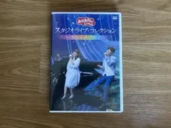⚠️レア おかあさんといっしょファミリースタジオ 1999年4月号 - メルカリ