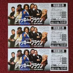 2026年最新】ジャッキーブラウン ポスターの人気アイテム - メルカリ