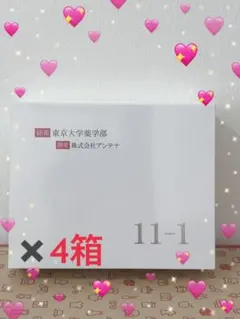 2026年最新】11-1乳酸菌 いちいちのいちの人気アイテム - メルカリ