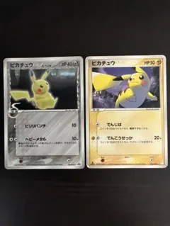 ポケモンカード ピカチュウ デオキシス マクドナルド プロモ 123/PCG-P