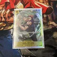 ワンピースカード　神の島の冒険　SRロロノア・ゾロ