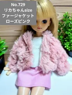 No.729 ハンドメイド　リカちゃん服