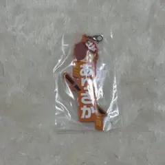 一番くじ CRAZY RACCOON