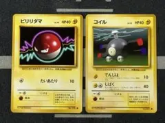 【10点2500円引き】第1弾2枚セット⑦