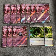 ロケット団のミュウツーex グロウくさエネルギー メガカイリュー キチキギス