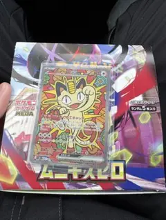 2026年最新】ポケモンカード スペシャル ニャースの人気アイテム