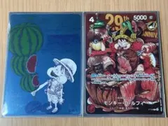 ONE PIECE 29周年記念ルフィ＆ナツコミ メタキラカードセット - メルカリ