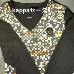 ブランド　kappa黒白オレンジブロックチェックゴルフセーター