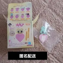 一番くじ　プリキュア　ちらりんフレンズ　ミニフィギュア　フラッピ