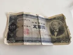 日本銀行券 五百円 岩倉具視 旧紙幣のサムネイル