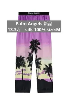 【新品未使用】　Palm Angels 13.3万　シルクパンツのサムネイル