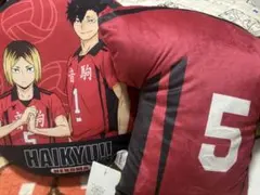 ハイキュー!! 音駒高校 クッション 番号5 アベイル