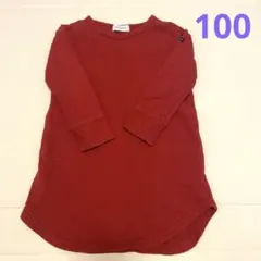 quoti use fith ワンピース 100のサムネイル