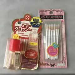 未使用:トップコート&ネイルアートブラシセットのサムネイル