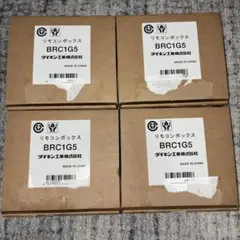 2026年最新】BRC1G5の人気アイテム - メルカリ