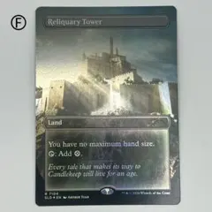 MTG 聖遺の塔/Reliquary Tower ボーダーレスfoil 英SLD | Mercari
