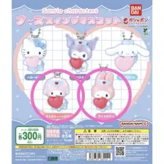 サンリオ　ナーススイング　マイメロ　マイスウィートピアノ