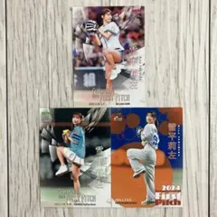2026年最新】雪平莉左 始球式の人気アイテム - メルカリ PSA10 2023 始球式 BBM 雪平莉左 FP30 シリ 300枚 限定