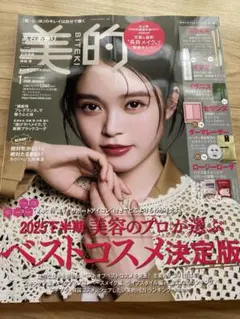 Item thumbnail for item a4eb2358-1b67-4c94-96fb-aa92b7bfd41e