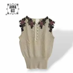 【アナスイ】花刺繍ニットベスト S ウール 透かし編みのサムネイル