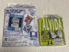 ワンピースベースショップくじ アクリルブロックチャーム しらほし