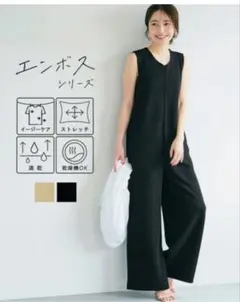 coca エンボスフロントジップオールインワン M