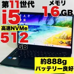 Core i5 1145G7✨11世代✨X1 Yoga Gen6✨ノートパソコン - メルカリ