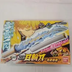 【新品 未開封】バンダイ 鬼滅の刃 DX日輪刀 我妻善逸