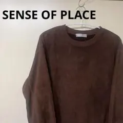 SENSE OF PLACE カラースウェットシャツ ブラウン