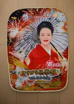 2026年最新】パチンコ 椅子カバーの人気アイテム - メルカリ