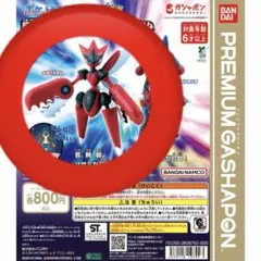 ポケットモンスター 組立可動！メガハッサム