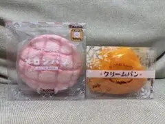 iBloom スクイーズ クリームパン ベーグル 2点セット - メルカリ
